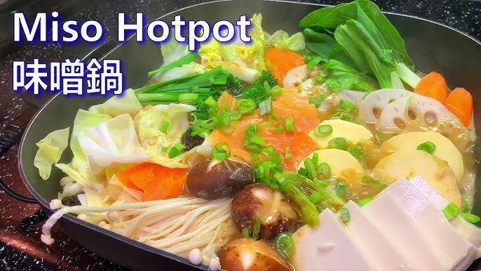 Japanese Soy Milk Hot Pot (Tonyu Nabe)