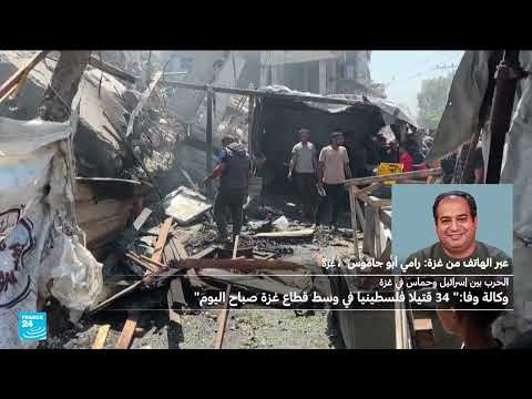 ارتفاع حصيلة شهداء القصف الإسرائيلي في غزة إلى أكثر من 46