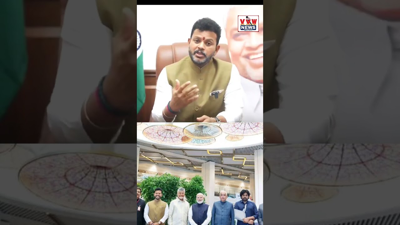 ఈ కార్యక్రమాన్ని చాలా విజయం చేశారు ll #vvwnews #news