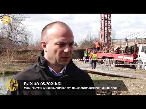 საოკუპაციო ზოლის მიმდებარე 17 სოფელს წყალმომარაგების პრობლემა მოუგვარდება