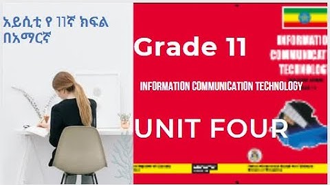 ICT grade 11 in Amharic part 7 - Unit Four Exploiting the Internet /ICT የአስራ አንደኛ ክፍል በአማርኛ