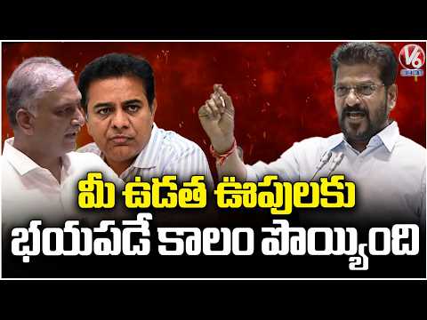 CM Revanth Reddy Strong Warning To Opposition In Telangana Assembly | V6 News - V6NEWSTELUGU