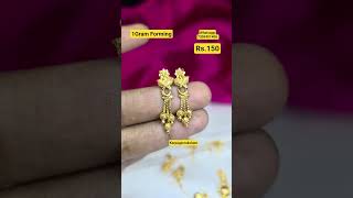 1gram forming earrings ✨️ Whatsapp 7305451406 💫 #trending #jewellery #online #impon