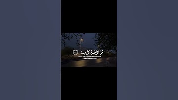 ماتيسر من سورة الحشر بصوت فضيلة الشيخ #بدر_التركي