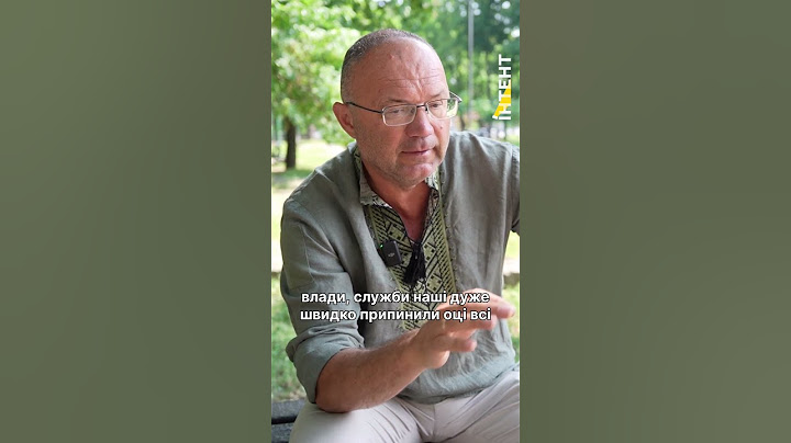 У 91-му намагалися розкрутити "Новоросію". Сергій Гуцалюк