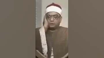 ودانية عليهم ظلالها | إذاعة القرآن الكريم الشيخ إبراهيم الشعشاعي