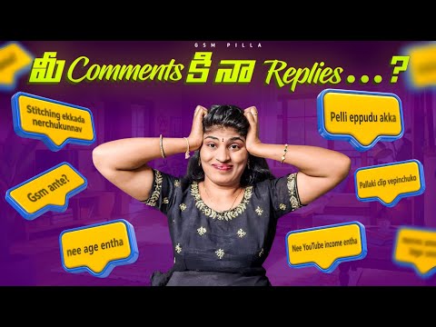 Most repeated comments 🙉my answers .marriage income,age,village,youtubesuccess,skincare