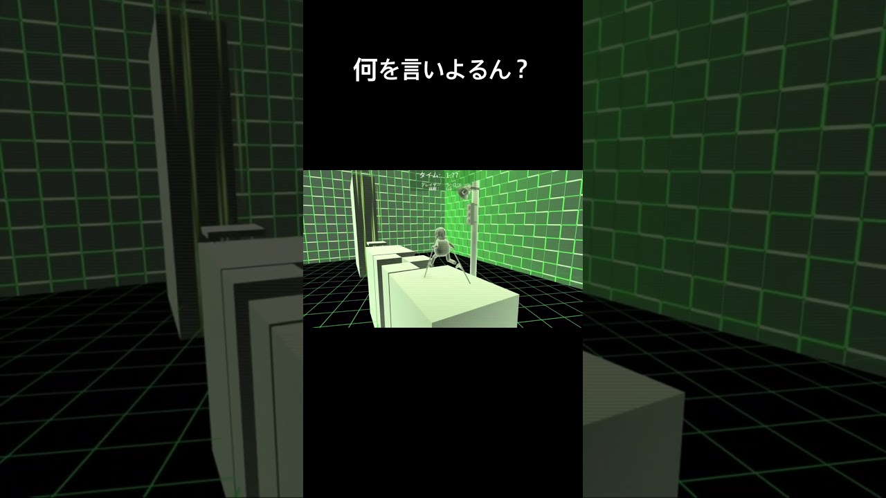 変なこと言うな#ゲーム #ゲーム実況 #実況 #切り抜き #面白集 #竹馬 変なこと言うな#ゲーム #ゲーム実況 #実況 #切り抜き #面白集 #竹馬