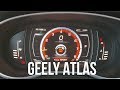 GEELY ATLAS Как я не устоял от тест-драйва 4К