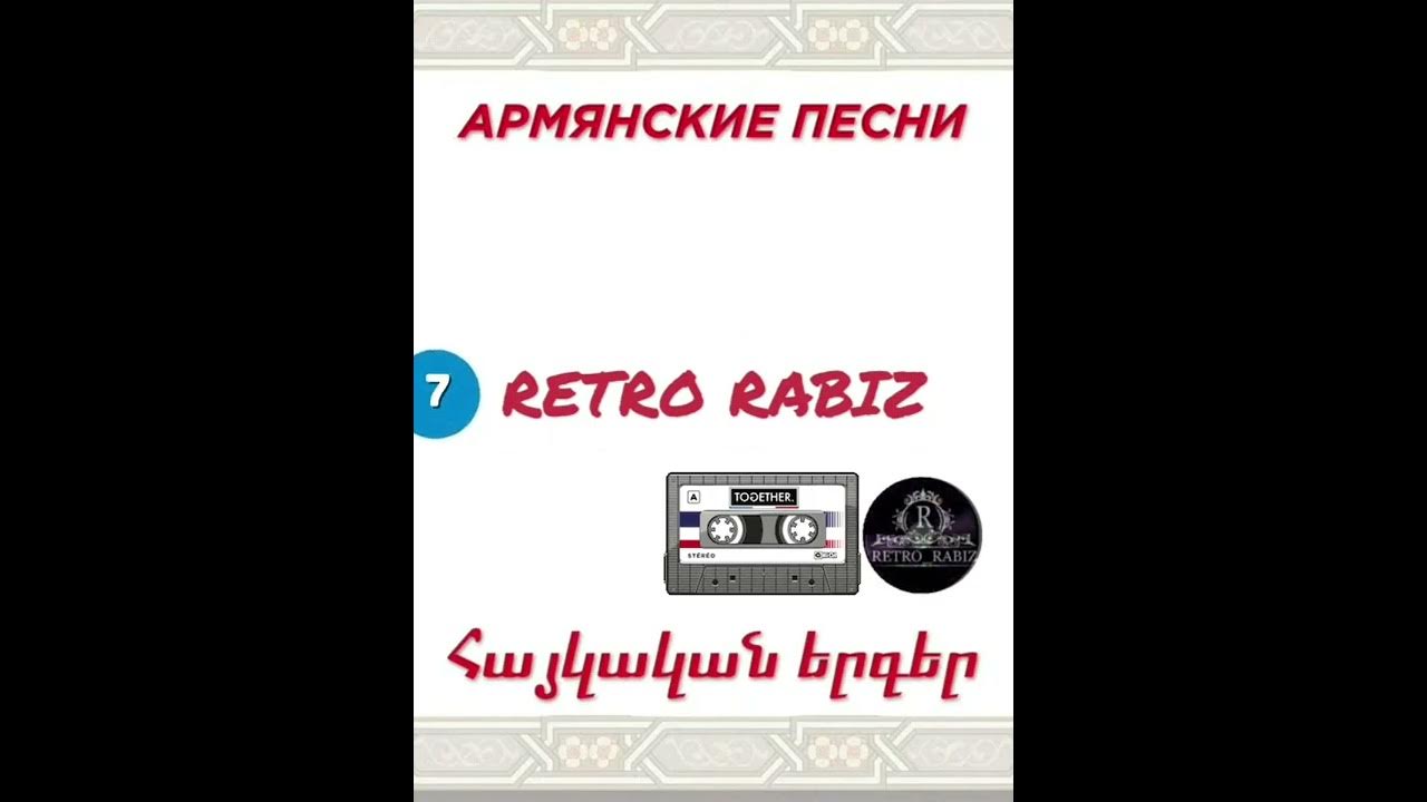 Ete noric parem 7. Ete noric parem 7