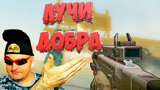 ОБНОВЛЕНИЕ СЕРВЕРА ДЕЛЬТА и ЛАЗЕРНОЕ ОРУЖИЕ в Warface