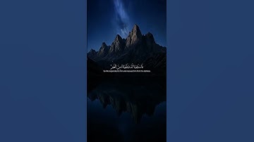 قران كريم تلاوة تريح القلب وخشوع لايوصف