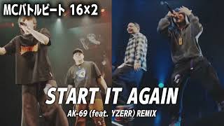 ミメイ＆がーどまん vs Donatello＆T-TANGG【MCバトルビート】START IT AGAIN（REMIX） ｰ AK-69（feat. YZERR）【８小節４本】