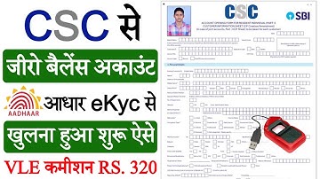 CSC Update | CSC से जीरो बैलेंस अकाउंट आधार eKyc से खुलना हुआ शुरू | Vle कमीशन RS. 320 रूपया