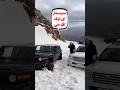 سیستم عجیب و جالب ای ترک Fj 