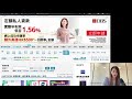 【You斟I斟】圍爐時間！港股唔掂 係時候放下負 ︱ AASTOCKS︱ 2021-8-16