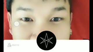 ชวๆ ในบโกไลฟ