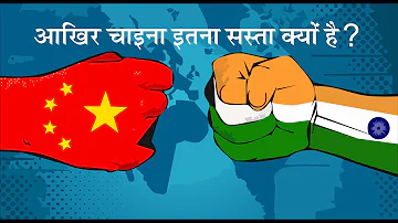 Dreaming Aatmanirbhar Bharat ft. Impact of Made in China on Indian Economy