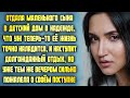 Избавилась от маленького сына в надежде, что жизнь наладится, но её планам не суждено было сбыться