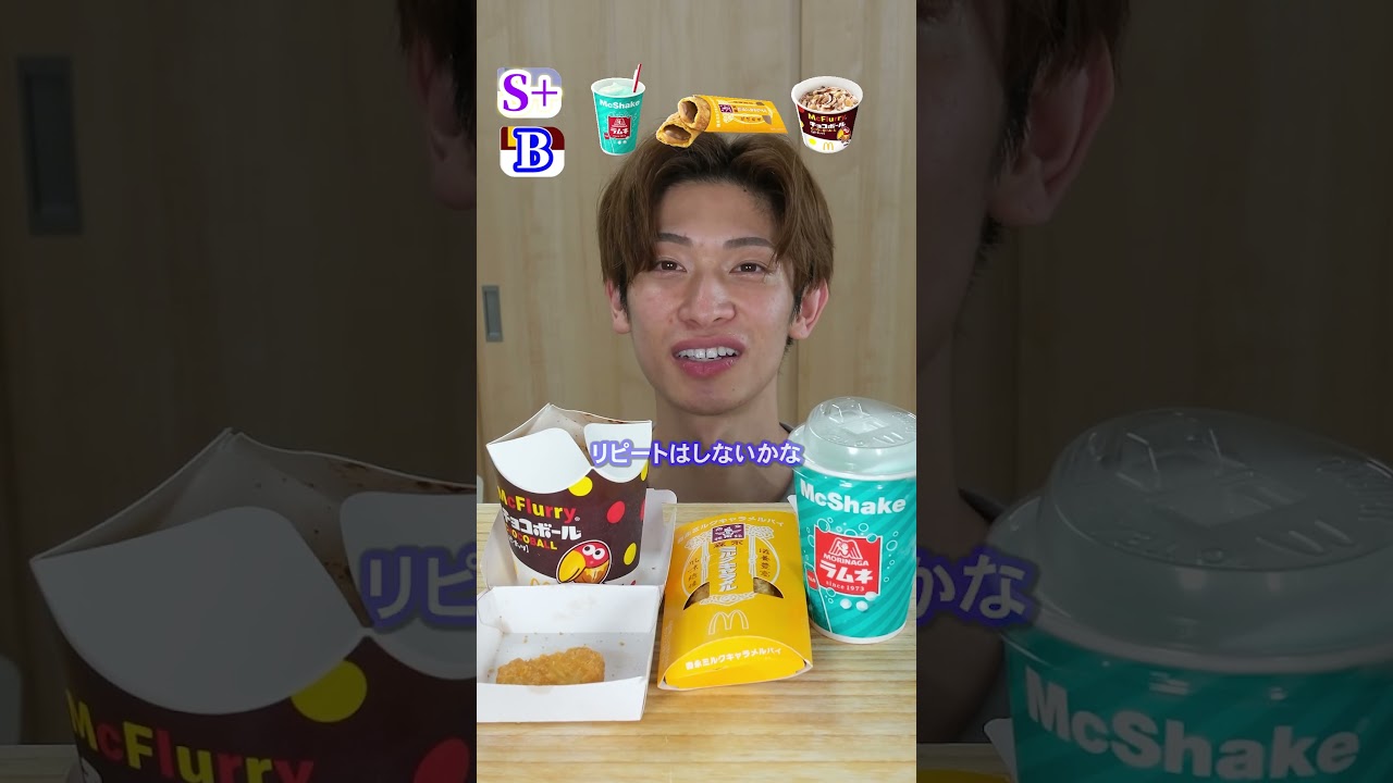 デパコス　25点まとめ売り MAC多め Honest review of the new McDonald's items, won't be buying again