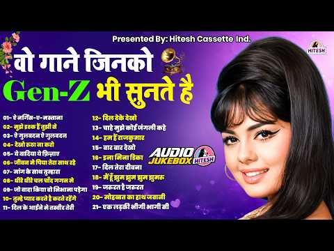 वो गाने जिनको Gen-Z भी सुनते है | Old Hindi Songs | Evergreen Classic Hindi Gaane