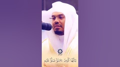 #صلوا_على_رسول_الله #تلاوة_خاشعة #القران #اكسبلور #الشيخ #ياسرالدوسري