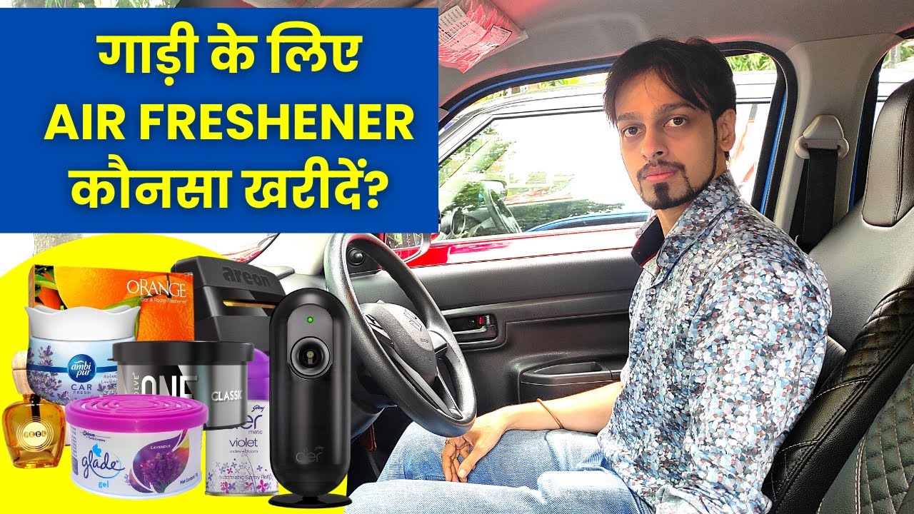 Best Car Air Fresheners in India: Experience a breath of fresh air