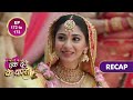 Ek Duje Ke Vaaste 2 | एक दूजे के वास्ते 2 | Ep 172 & Ep 173 | RECAP