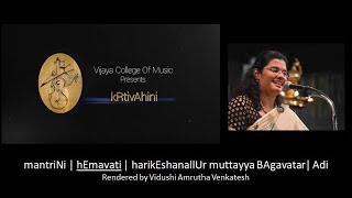 4. mantriNi | hEmavati | harikEshanallUr muttayya BAgavatar| Adi | Vidushi Amrutha Venkatesh