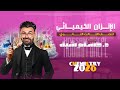 سكشن ١ حل افكار الاتزان الكيميائي حتي التركيز د حسام شبل