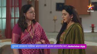 ठरल तर मग Todays Episode 1096 830 Pm