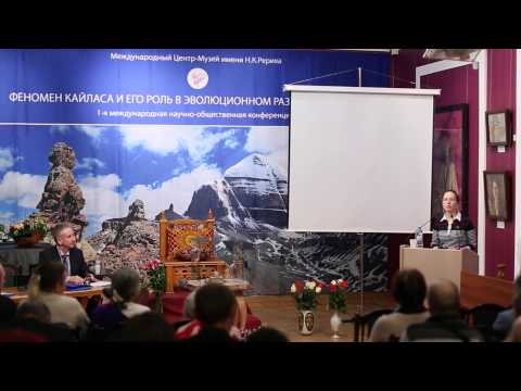 'Феномен Кайласа'. Доклад
