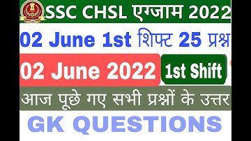 SSC chsl 2 june 2022 1st shift exam analysis ssc chsl exam today review ssc chsl exam analysis