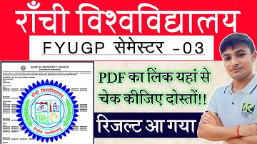 #Ranchi University semester 3 ka result kaise check Karen #sem 3 Ranchi University ka result PDF
