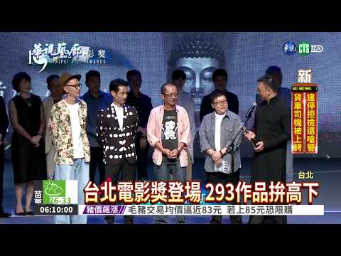 "大佛普拉斯" 奪最佳劇情長片