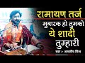      ramayan sundarkand best chaupai  singer ambrish mishra ramayan live