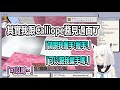 【白上吹雪】Calli真的是天使阿! CMT! CMT! CMT!