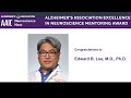 AAIC Neuroscience Next Presentation | ADRD Research Day 2023