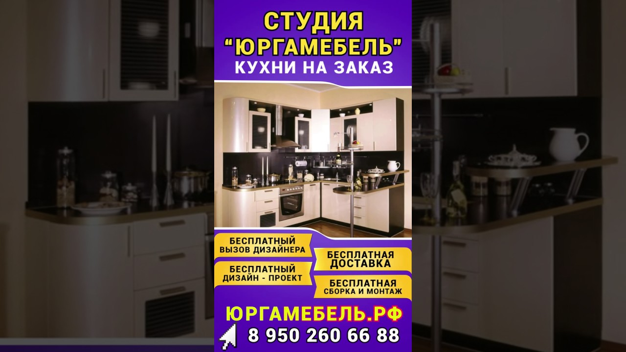 Магазин Лидер Юрга Телефон