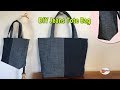 DIY JEANS TOTE BAG | RECYCLE OLD JEANS BAG | DIY BAG OUT OF OLD CLOTHES | BAG SEWING TUTORIAL