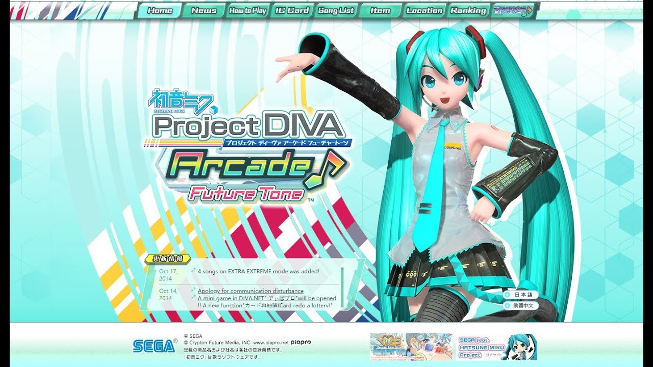 Hatsune Miku Project DIVA Arcade Future Tone on PC（part2） YouTube