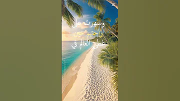 اللهم اني استودعتك اولادي 