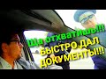 Разговор с ДПС. Быки из ДПС СНОВА ЛЮТУЮТ!!!