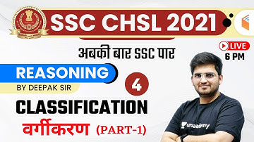 6:00 PM - SSC CHSL 2020-21 | Reasoning by Deepak Tirthyani | Classification (Part-1)