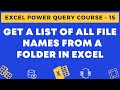 15 - Get a List of File Names from a Folder in Excel Using Power Query