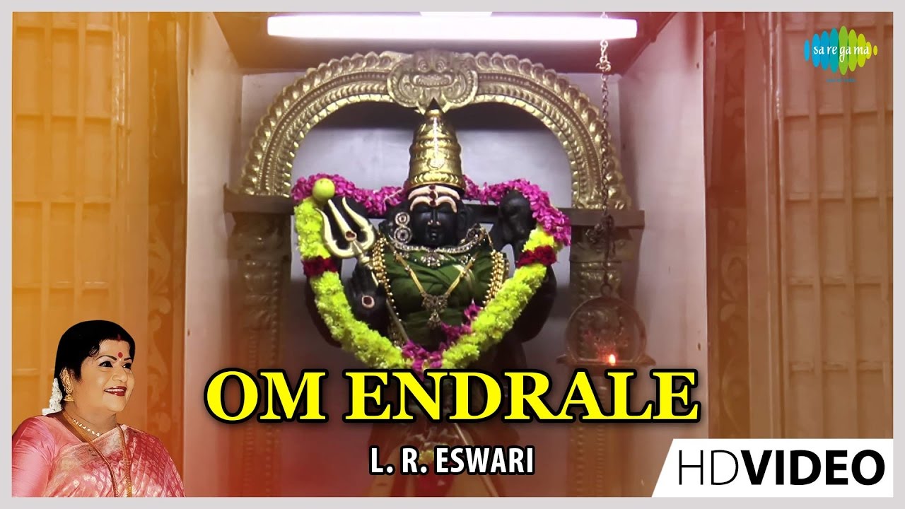Om Endrale  Tamil Devotional Video Song  L R Eswari  Amman Songs