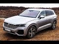 Новый VW Touareg: внедорожник или кроссовер???