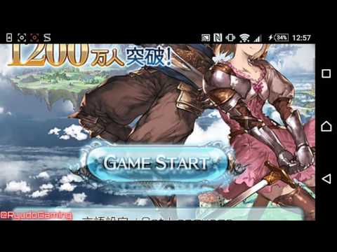 Granblue Fantasy : How to sign up for an account!