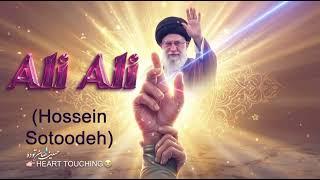 👉 Ali Ali Zekre Jahani & Heydar 2026 🔥 Heart Touching Nasheed Soulful Voice েষবিচার