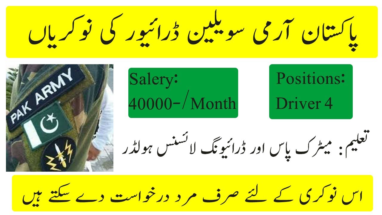 Pakistan Army Civilian Driver Jobs